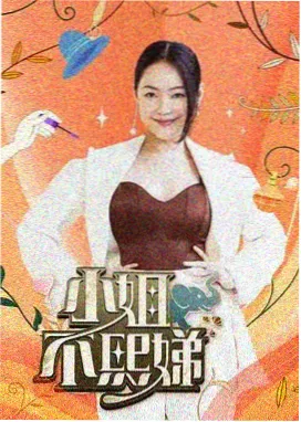 星野阅读科幻小说封面