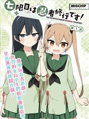 山海阁仙侠修真软件封面